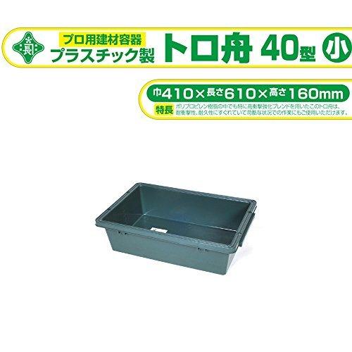 緑長 プラスチック製トロ舟 40l 小 通販 小