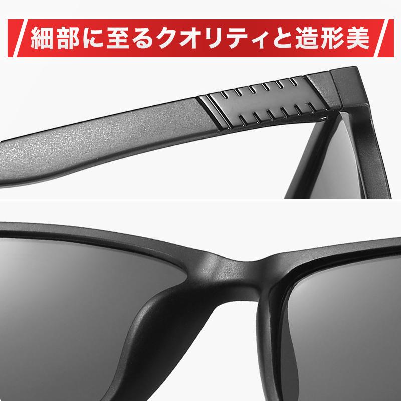 サングラス メンズ 偏光 スポーツ グラサン uvカット 軽量 車 遮光 ロードバイク ゴルフ ドライブ用 釣り |  | 01