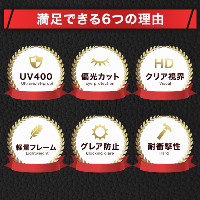 サングラス メンズ 偏光 スポーツ グラサン uvカット 軽量 車 遮光 ロードバイク ゴルフ ドライブ用 釣り |  | 02