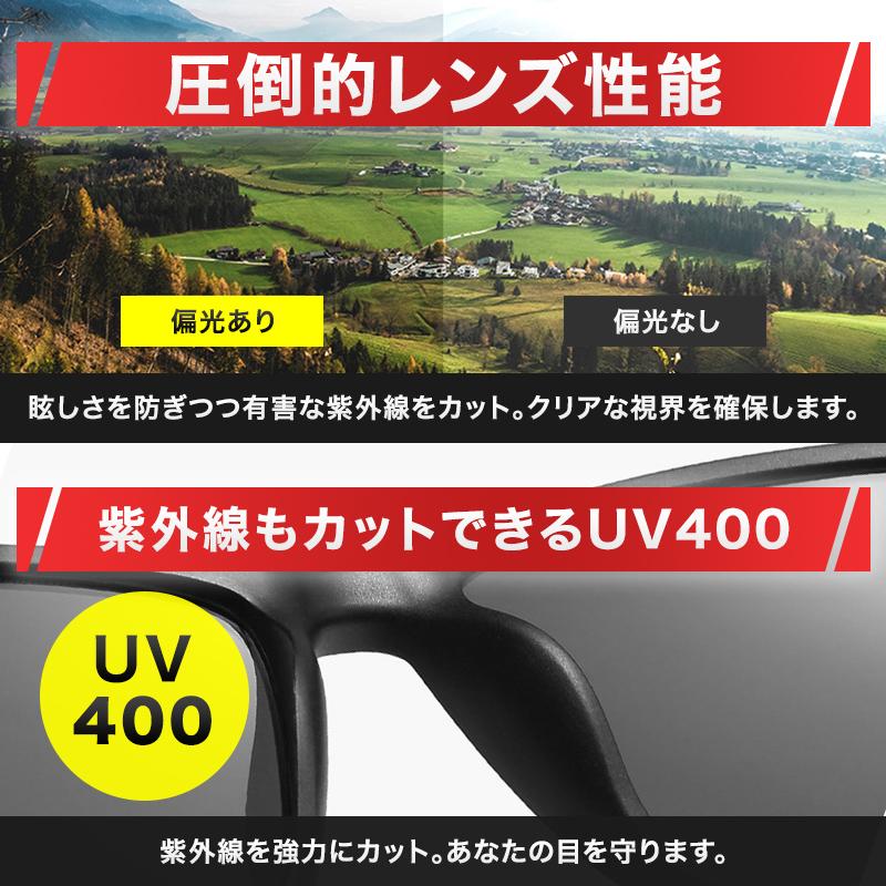 サングラス メンズ 偏光 スポーツ グラサン uvカット 軽量 車 遮光 ロードバイク ゴルフ ドライブ用 釣り |  | 03