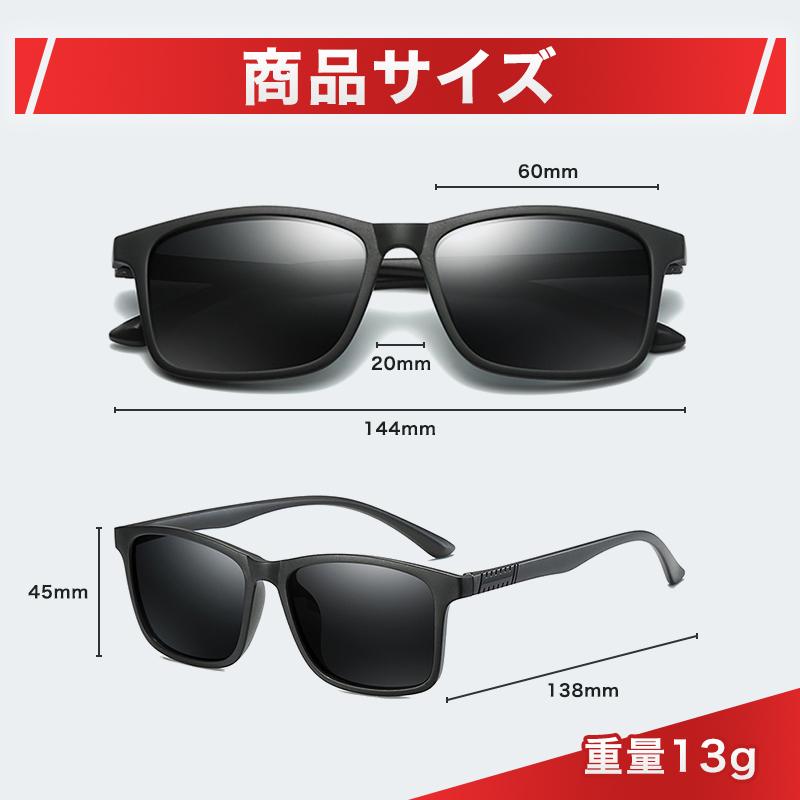 サングラス メンズ 偏光 スポーツ グラサン uvカット 軽量 車 遮光 ロードバイク ゴルフ ドライブ用 釣り |  | 04