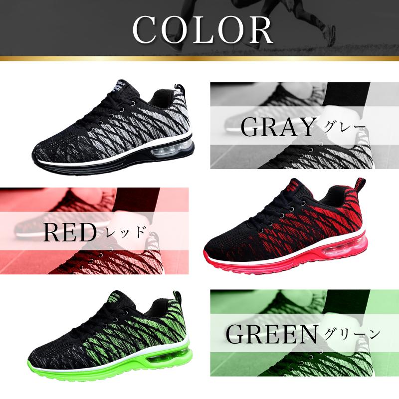 ランニングシューズ スニーカー メンズ レディース スポーツ 運動 靴