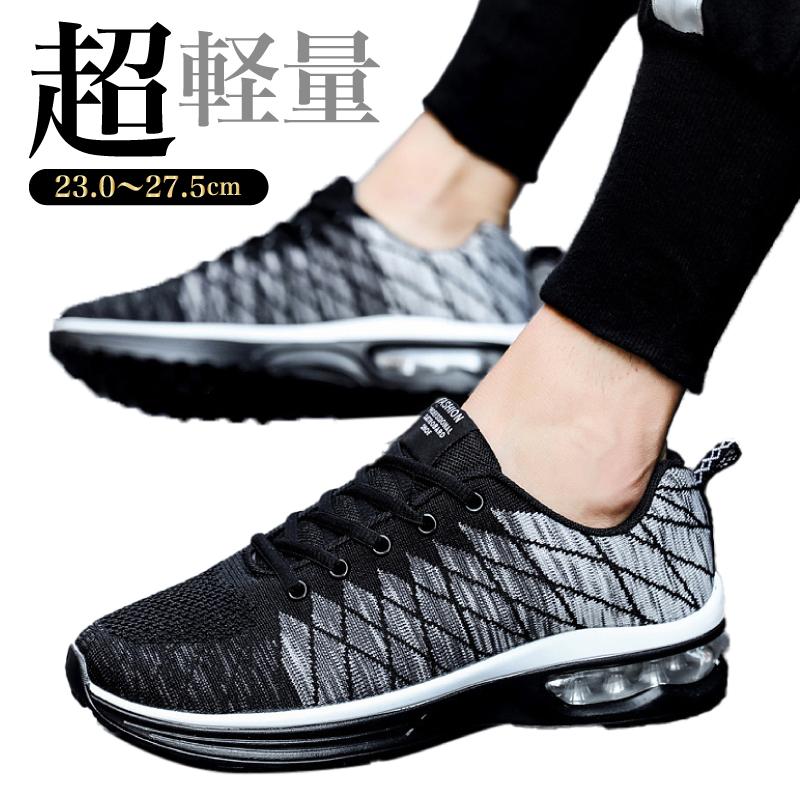 ランニングシューズ スニーカー メンズ レディース スポーツ 運動 靴