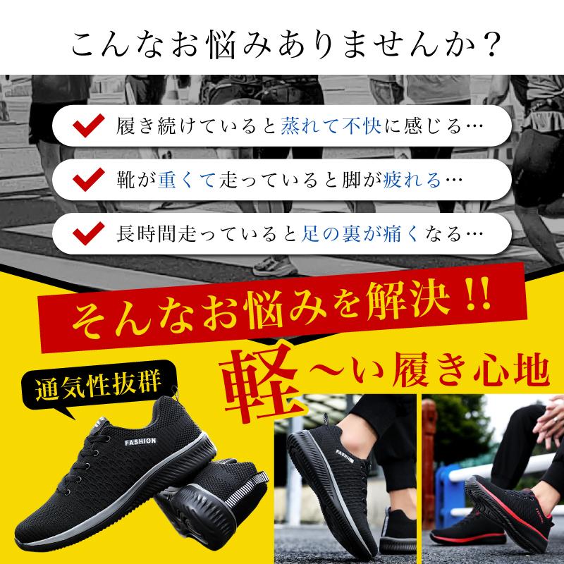 ランニングシューズ スニーカー メンズ レディース スポーツ 軽量 軽い 運動 靴 通気性 クッション性 反発 安い |  | 05