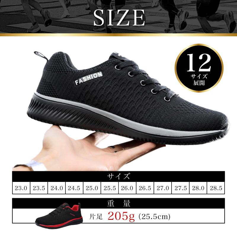 ランニングシューズ スニーカー メンズ レディース スポーツ 軽量 軽い 運動 靴 通気性 クッション性 反発 安い |  | 08