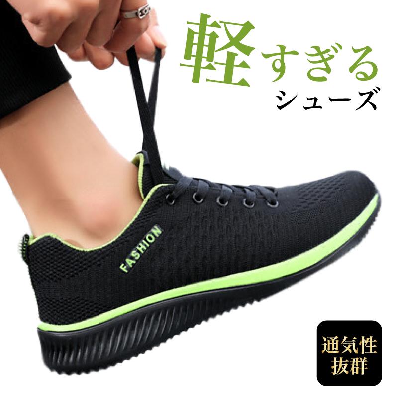 ランニングシューズ スニーカー メンズ レディース スポーツ 軽量 軽い 運動 靴 通気性 クッション性 反発 安い |  | 02