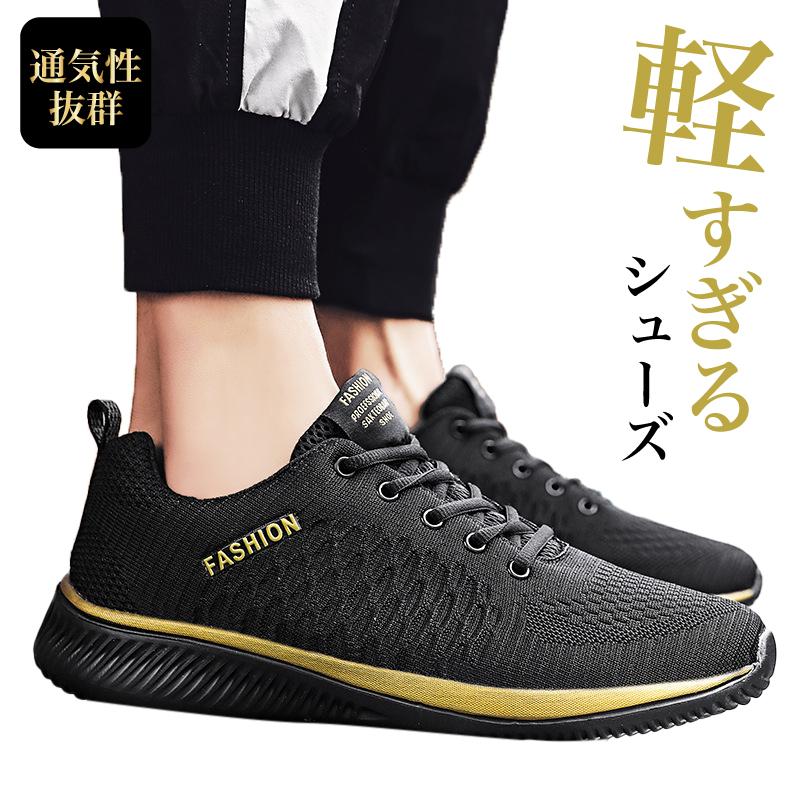 ランニングシューズ スニーカー メンズ レディース スポーツ 軽量 軽い 運動 靴 通気性 クッション性 反発 安い |  | 03