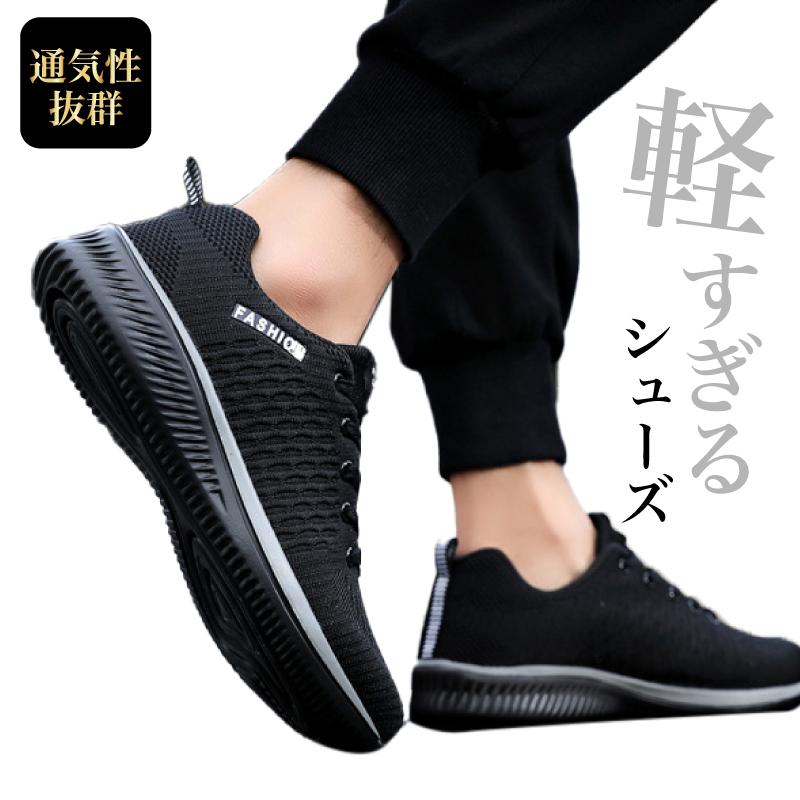 ランニングシューズ スニーカー メンズ レディース スポーツ 軽量 軽い 運動 靴 通気性 クッション性 反発 安い |  | 04