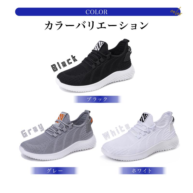 ランニングシューズ メンズ スニーカー 運動 靴 ウォーキングシューズ