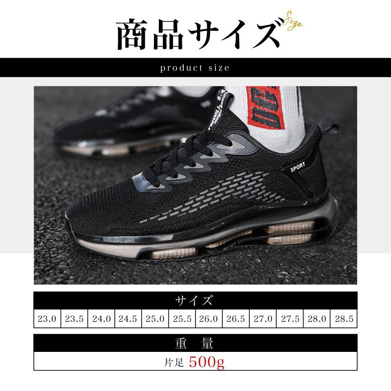 スニーカー メンズ 厚底 運動 靴 安全 黒 赤 青 緑 ダッドスニーカー  