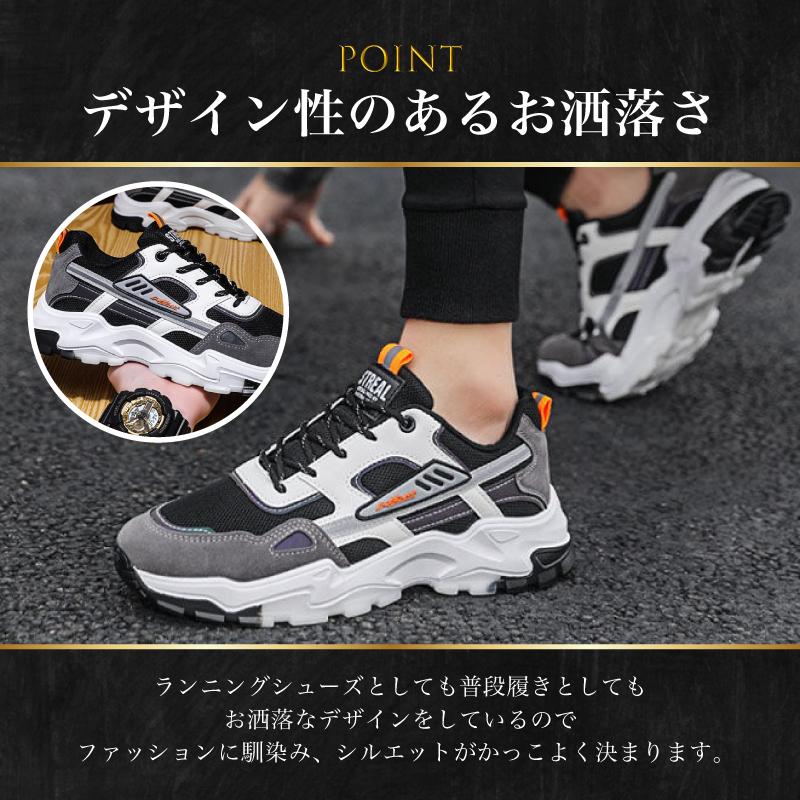 スニーカー ランニングシューズ メンズ スポーツ 厚底 安い 運動靴