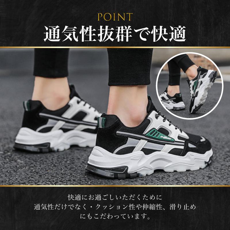 スニーカー ランニングシューズ メンズ スポーツ 厚底 安い 運動靴
