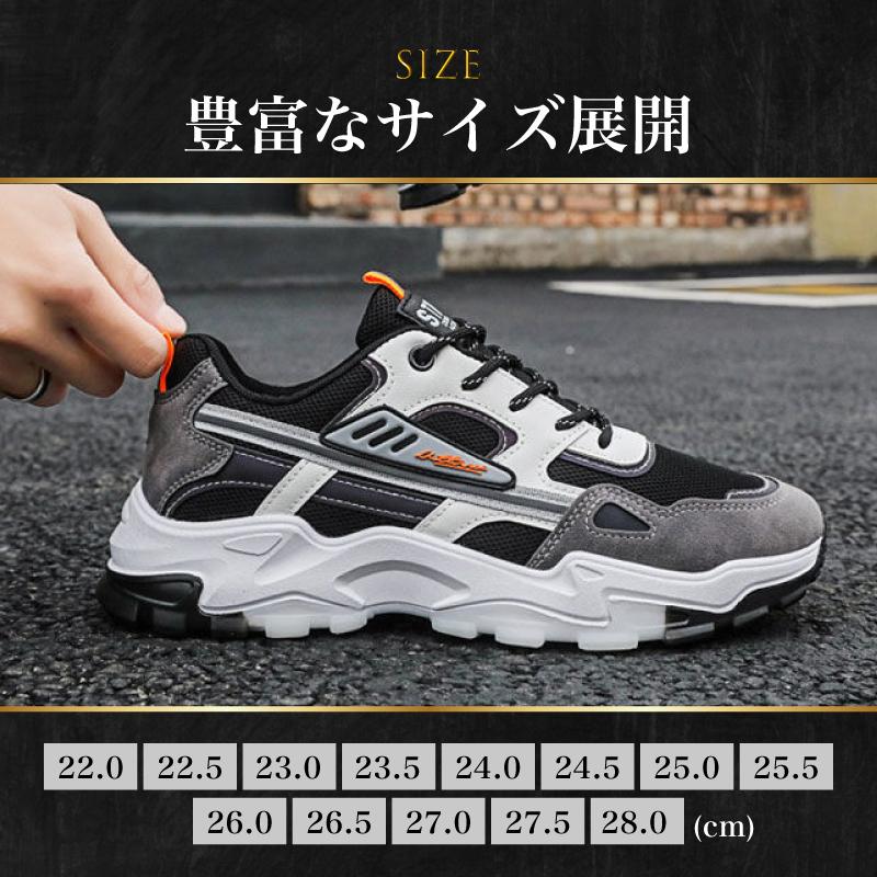 スニーカー ランニングシューズ メンズ スポーツ 厚底 安い 運動靴