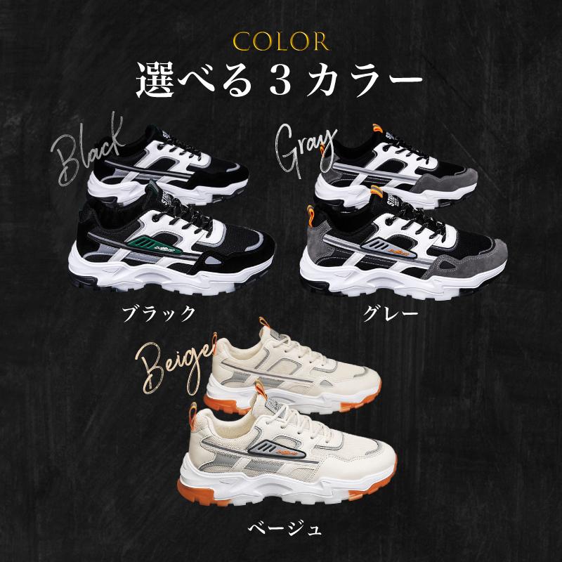 スニーカー ランニングシューズ メンズ スポーツ 厚底 安い 運動靴