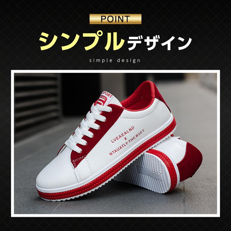 スニーカー メンズ 軽い 軽量 シンプル 靴 おしゃれ お洒落 かっこいい