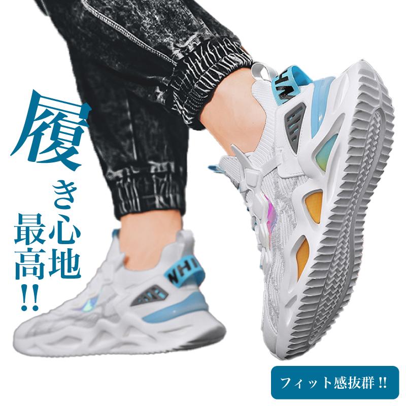 スニーカー ダッドスニーカー メンズ 厚底 靴 安全 運動 黒 白