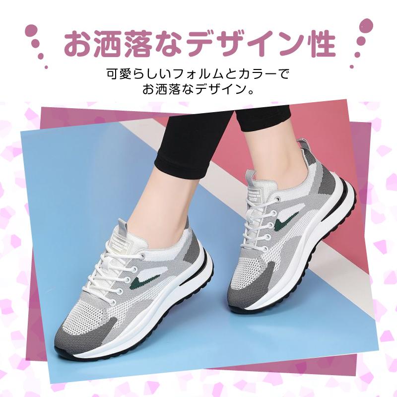 ランニングシューズ  スニーカー レディース 厚底 幅広 通気性 運動 靴 黒 グレー 可愛い 軽い 軽量 安い |  | 02