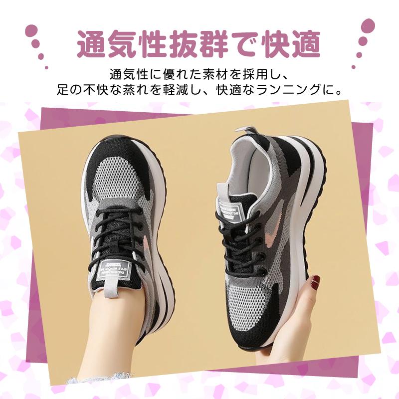 ランニングシューズ  スニーカー レディース 厚底 幅広 通気性 運動 靴 黒 グレー 可愛い 軽い 軽量 安い |  | 03