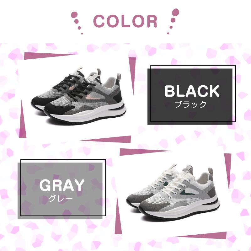 ランニングシューズ  スニーカー レディース 厚底 幅広 通気性 運動 靴 黒 グレー 可愛い 軽い 軽量 安い |  | 05