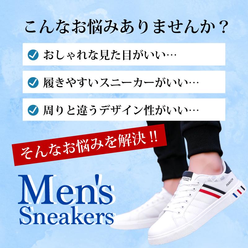 スニーカー メンズ 靴 幅広 シンプル 運動 白 黒 銀 安い ミドル