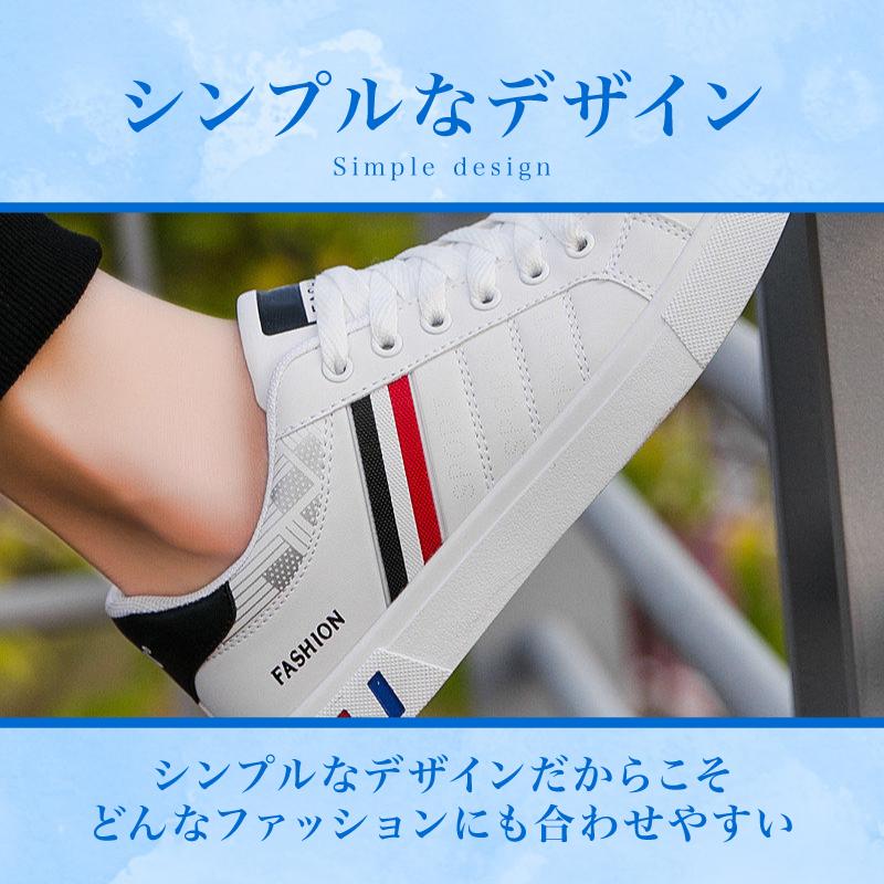 スニーカー メンズ 靴 幅広 シンプル 運動 白 黒 銀 安い ミドル