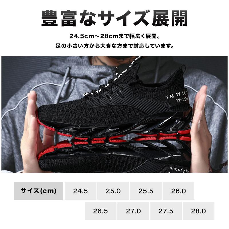 ランニングシューズ スニーカー メンズ スポーツ 運動 靴 ウォーキング シューズ 通気性 黒 白 安い｜singo-store｜07