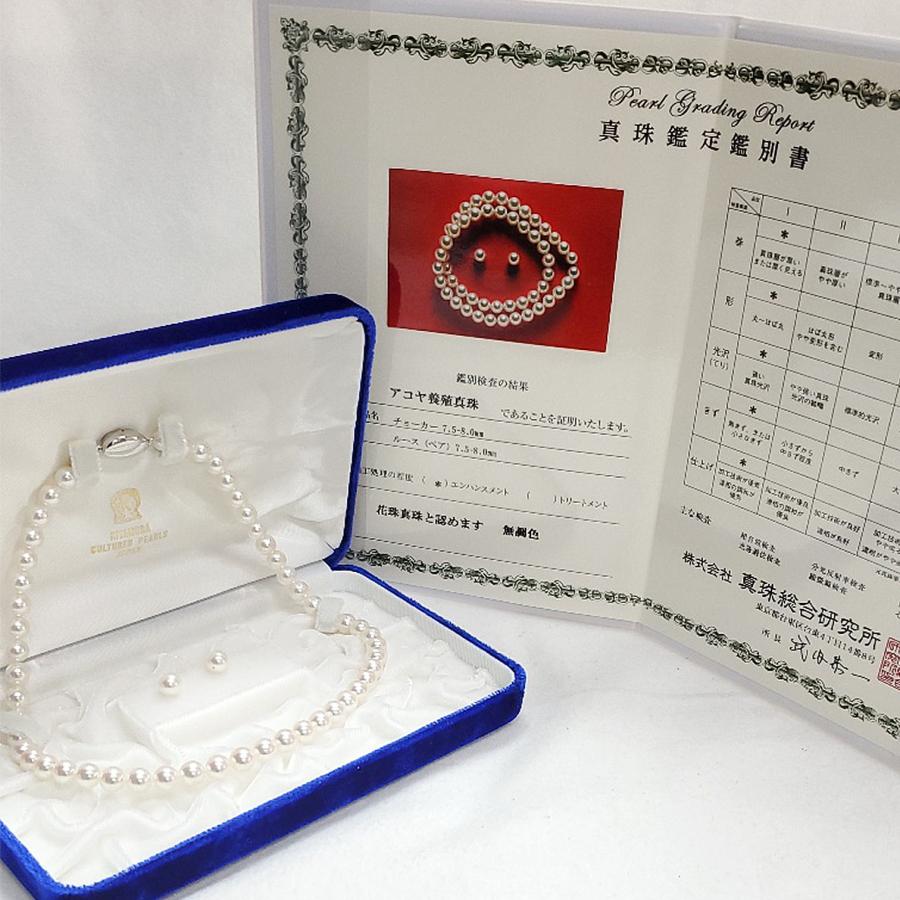 花珠祭り！ワンランク上のアコヤ【無調色花珠】ネックレス７．５ｍｍ～８ｍｍ　鑑別付 あこや真珠無調色花珠ネックレスセット7.5-8mm MM00184556 : 真珠の