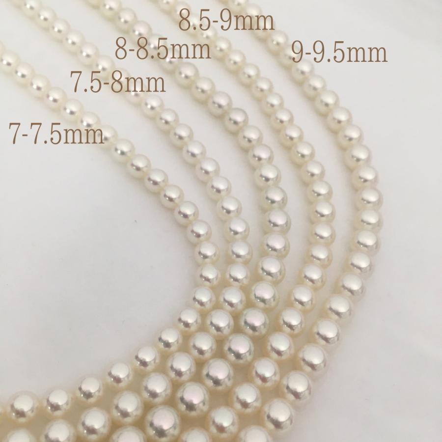 あこや真珠無調色花珠ネックレスセット8-8.5mm 80-207911 : 真珠の