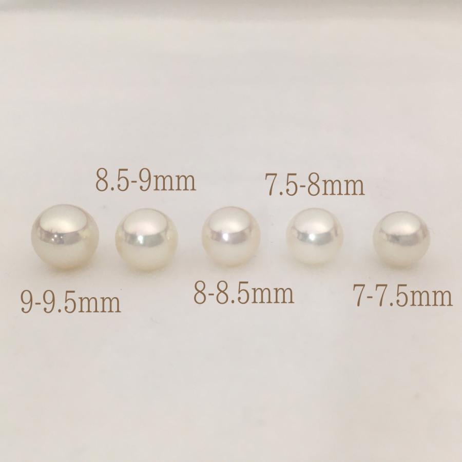 あこや真珠無調色花珠ネックレスピアスセット9-9.5mm 90-179637 あこや真珠無調色花珠ネックレスピアスセット9-9.5mm 90-179637