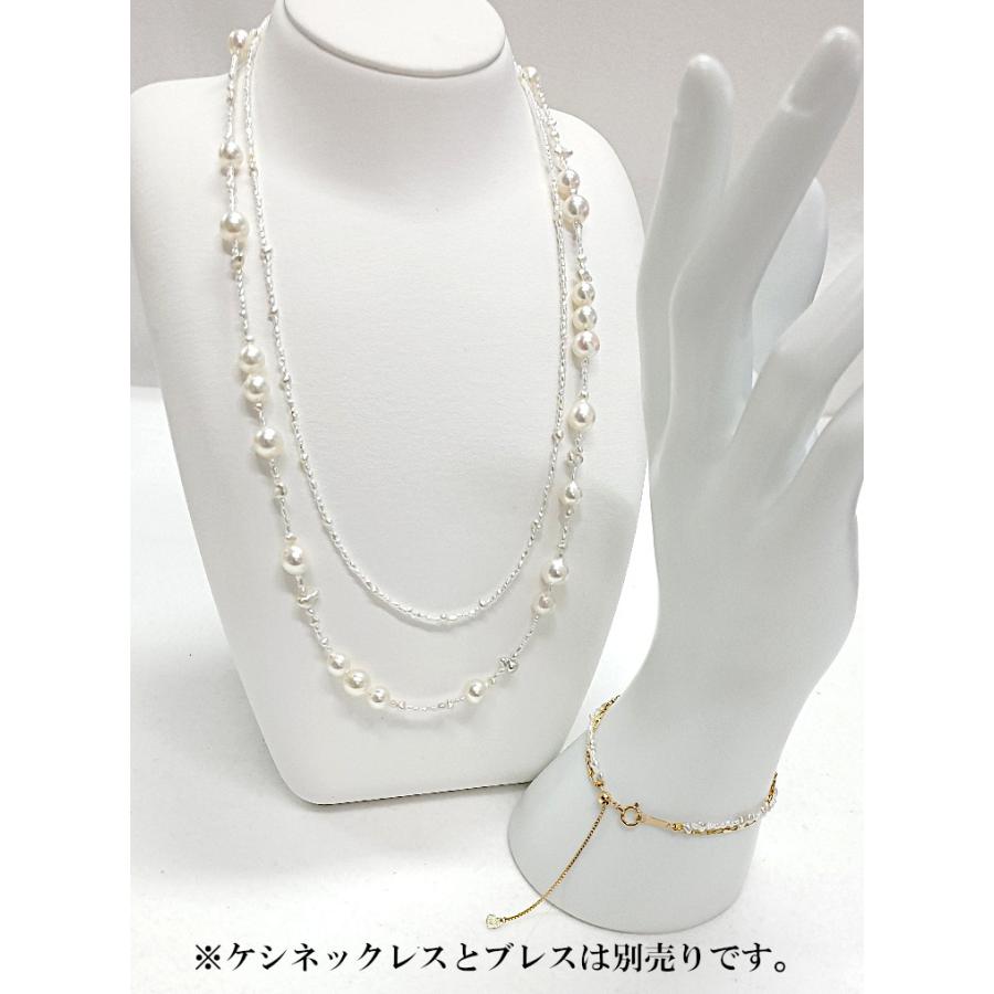 あこや無調色パール＆ケシネックレス P-356 : 真珠のキタムラ - 通販