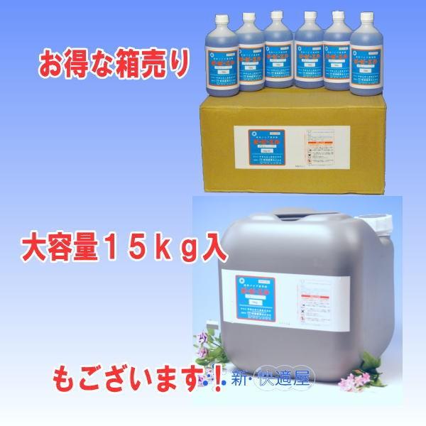 和協産業 ピーピーエル 700g×1本 劇物 /排水管洗浄液 ピーピースルー 