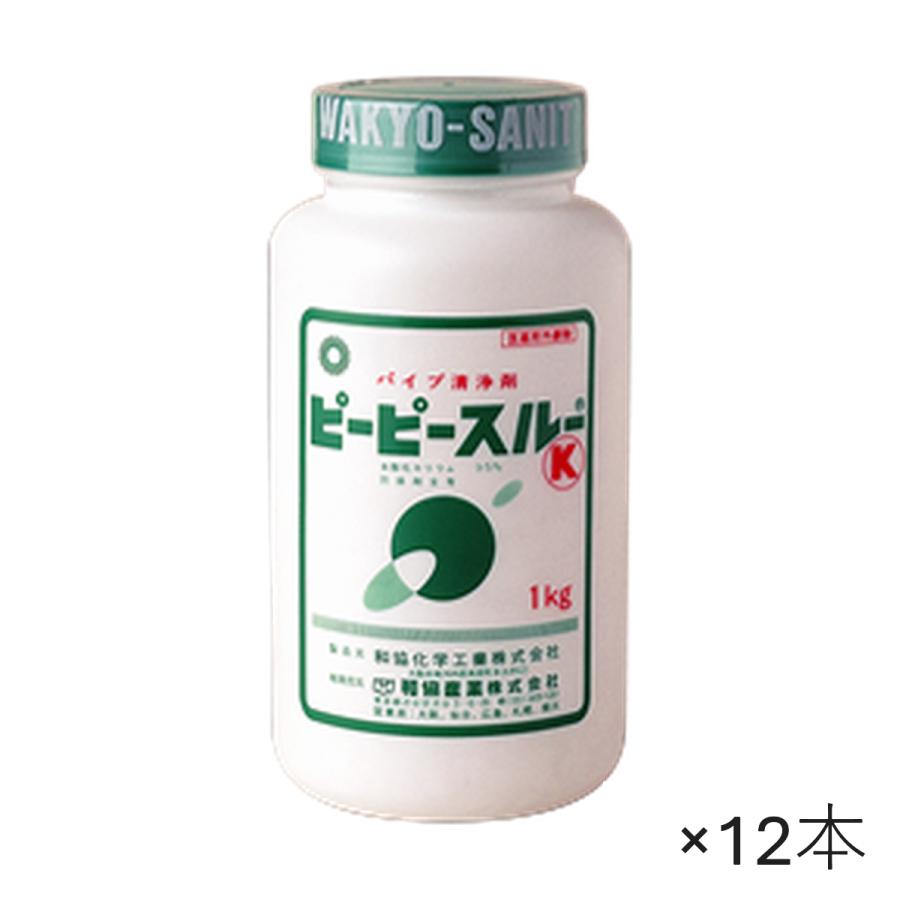 劇物 　ＰＰスルーＫ 箱売り 1kg×12本入  強力排水管洗浄剤 配水管の詰まりに 　劇物譲受書の到着後発送となります。（書類は10日以内に原本到着必須）