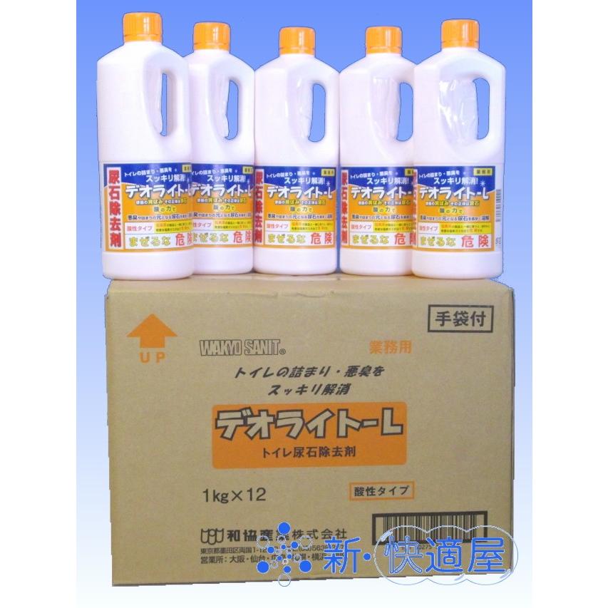 デオライトＬ（強力トイレ洗剤・尿石除去剤）箱売り《1kg×12本》【送料無料 （沖縄を除く）】【新・快適屋】