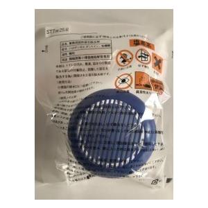 トイレ尿石防止剤 ＳＴ７ お買得３０個セット / 男子小便器の排水管詰まり・悪臭防止剤 送料無料（沖縄県を除く）/ 新快適屋