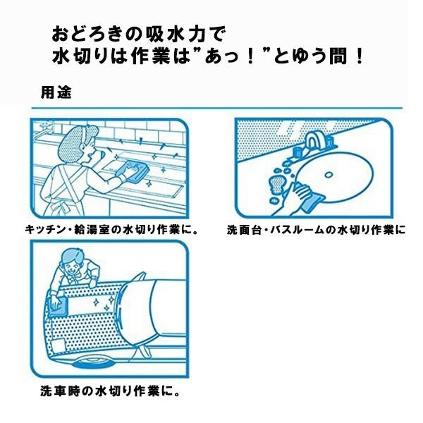 吸水ワイパー ５枚入×２０袋 / 高機能スポンジクロス / キッチン・洗面台・洗車時の水切り 拭き上げに / シーバイエス / 新快適屋｜sinkaitekiya｜03