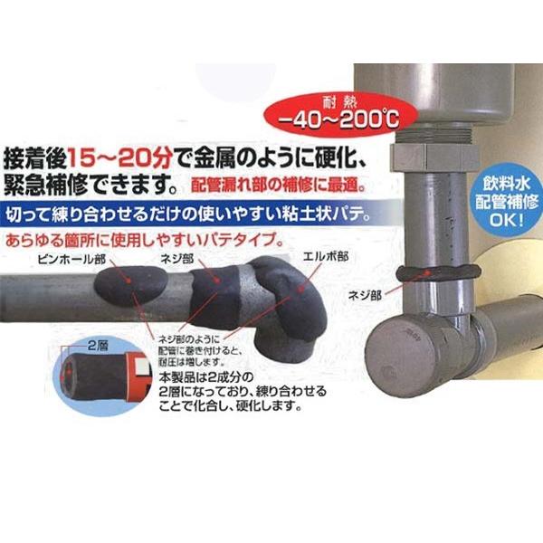 万能エポシキ補修パテ レクターシール EP-200×24本/EP-200W×24本 万能エポシキ補修パテ レクターシール EP-200×24本/EP-200W×24本