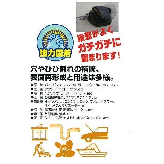 万能エポシキ補修パテ レクターシール EP-200×24本/EP-200W×24本 万能エポシキ補修パテ レクターシール EP-200×24本/EP-200W×24本