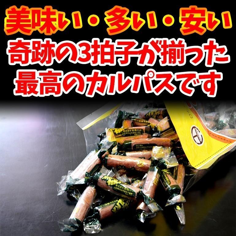 ちび助カルパス おやつカルパス 440g 3袋 計1.32kg 超大盛
