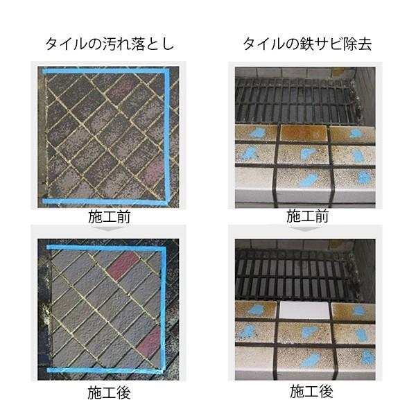 ミヤキ ピカソ 18L / タイル・御影石・外壁用特殊洗浄剤 タイル
