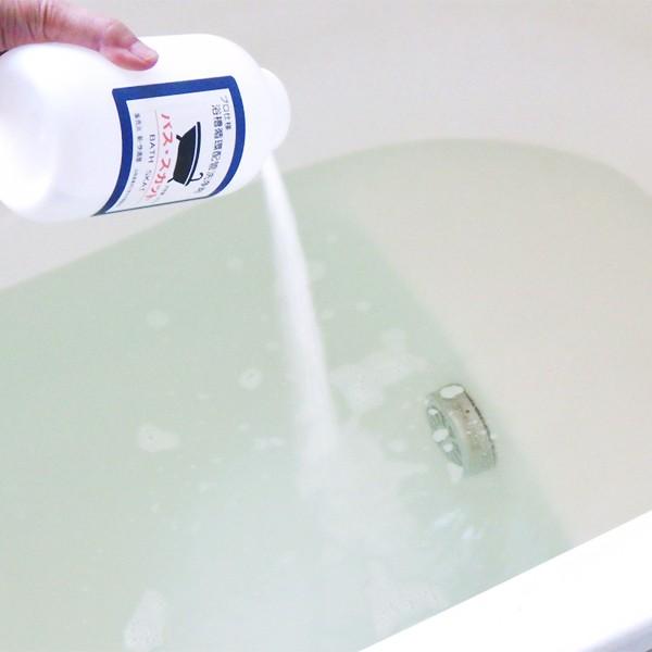 新快適屋 バススカット 800ｇ ２４時間風呂 追い炊き配管洗浄剤 風呂釜掃除洗剤バススカッと エコキュート洗浄剤 業務用 P0163 新 快適屋 通販 Yahoo ショッピング