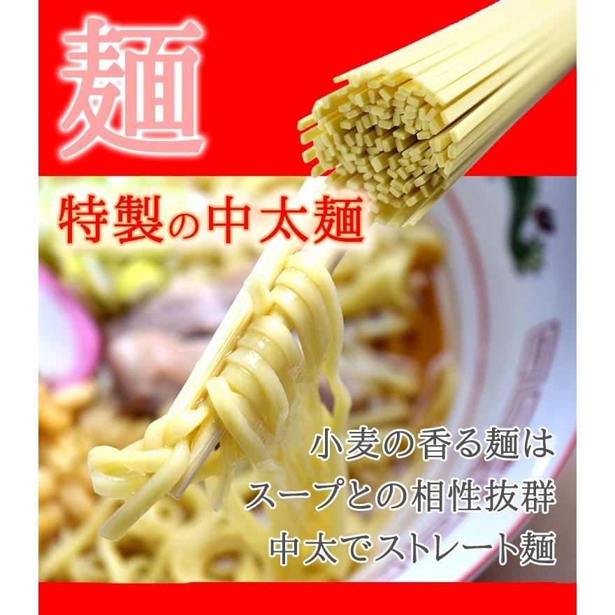 ラーメン そば お取り寄せ 鳥中華 冷たい肉そば (各2人前 1袋) 計4人前 食べ比べセット 送料無料 メール便 山形ご当地 みうら食品 山形｜sinkaitekiya｜05