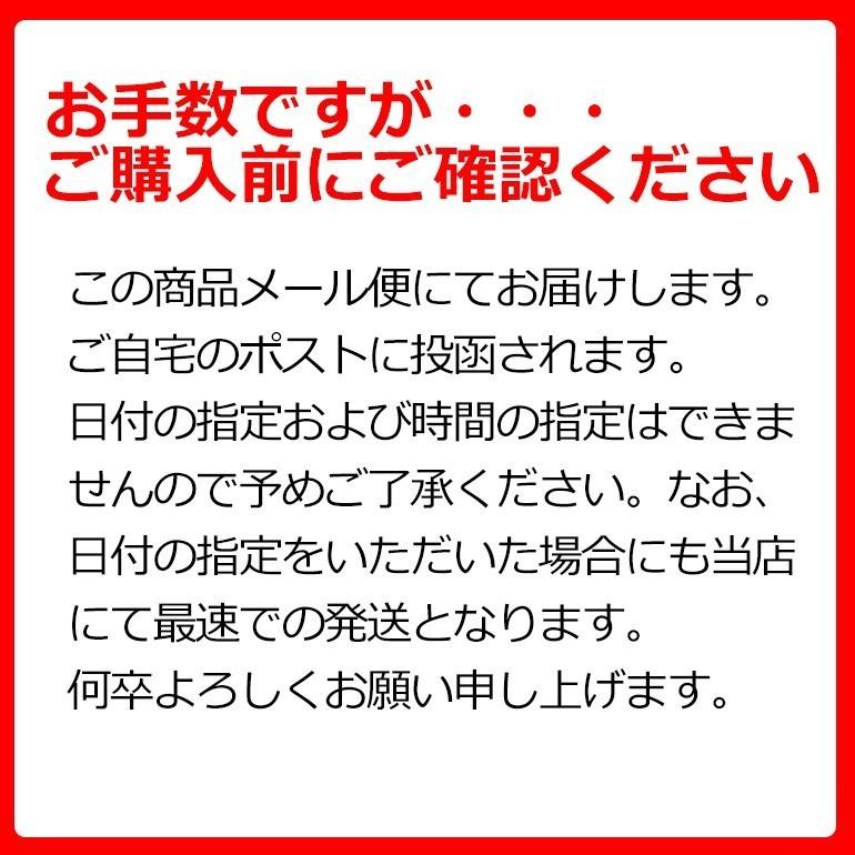 ラーメン そば お取り寄せ 鳥中華 冷たい肉そば (各2人前 1袋) 計4人前 食べ比べセット 送料無料 メール便 山形ご当地 みうら食品 山形｜sinkaitekiya｜09