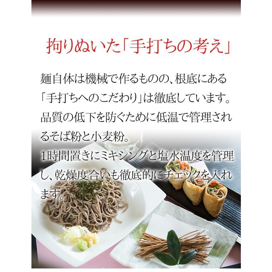 そば 蕎麦 乾麺 「蔵王そば」約8人前 (200g入4袋) お取り寄せ 山形ご