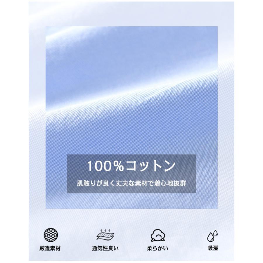 オックスフォードシャツ カジュアルシャツ 白シャツ メンズ 半袖 無地 ポケット付き 100％綿 シンプル 羽織り おしゃれ キレイめ 柔らかい トップス 夏 サマー｜sinkyo｜10