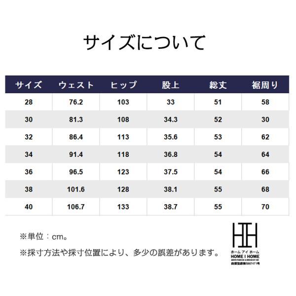 デニム ハーフパンツ メンズ 五分丈 膝丈 ホワイトジーンズ 白 ショートパンツ 短パン ゆったり ルーズ 涼しい 爽やか 春 夏 大きいサイズ | ブランド登録なし | 17