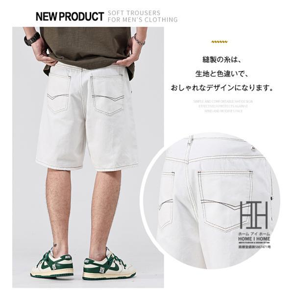 デニム ハーフパンツ メンズ 五分丈 膝丈 ホワイトジーンズ 白 ショートパンツ 短パン ゆったり ルーズ 涼しい 爽やか 春 夏 大きいサイズ | ブランド登録なし | 03