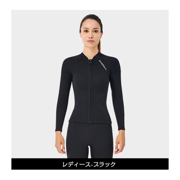 ウェットスーツ 長袖タッパー メンズ ネオプレン レディース フロント