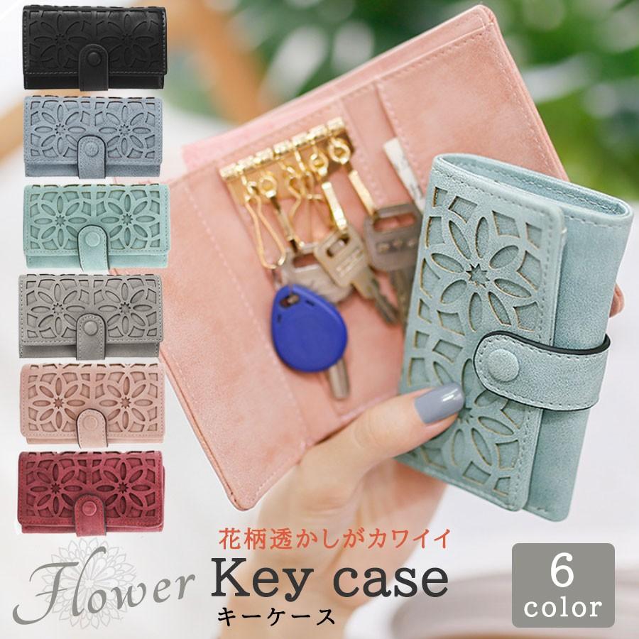 キーケース レディース 花柄 6連 ブランド 多機能 革 ボタン 大人女子 スマートキー カード 入れ オススメ 人気 おしゃれ カード コンパクト Sin ビューティライフkry 通販 Yahoo ショッピング