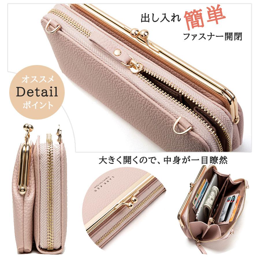 スマホポーチ がま口スマホポーチ お財布 お財布ポシェット お財布ショルダー ブランド スマホ ポーチ 長財布 iphone 斜めがけ ガマ口 肩掛け ポシェット :sin-00033:ビューティライフKRY - 通販 - Yahoo!ショッピング スマホポーチ がま口スマホポーチ お財布 お財布ポシェット お財布ショルダー ブランド スマホ ポーチ 長財布 iphone 斜めがけ ガマ口 肩掛け ポシェット :sin-00033:ビューティライフKRY - 通販 - Yahoo!ショッピング