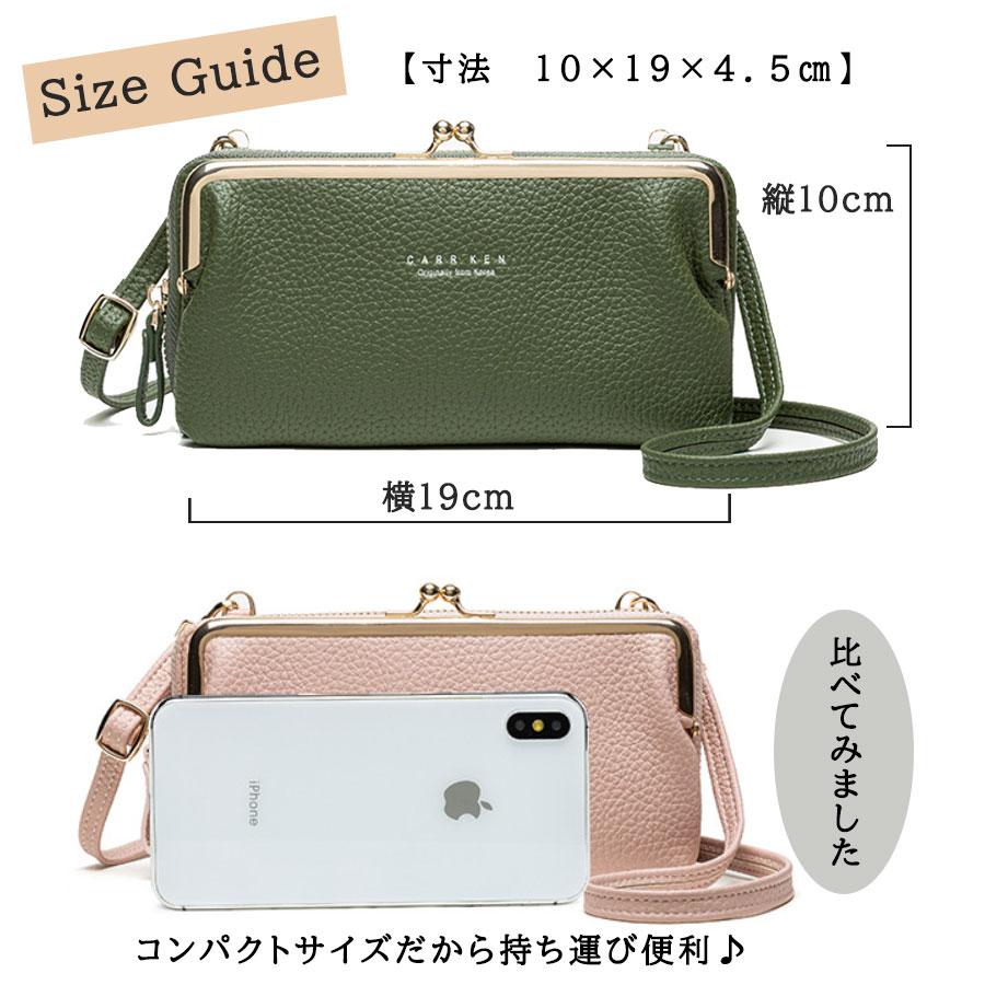 スマホポーチ がま口スマホポーチ お財布 お財布ポシェット お財布ショルダー ブランド スマホ ポーチ 長財布 iphone 斜めがけ ガマ口 肩掛け ポシェット :sin-00033:ビューティライフKRY - 通販 - Yahoo!ショッピング スマホポーチ がま口スマホポーチ お財布 お財布ポシェット お財布ショルダー ブランド スマホ ポーチ 長財布 iphone 斜めがけ ガマ口 肩掛け ポシェット :sin-00033:ビューティライフKRY - 通販 - Yahoo!ショッピング